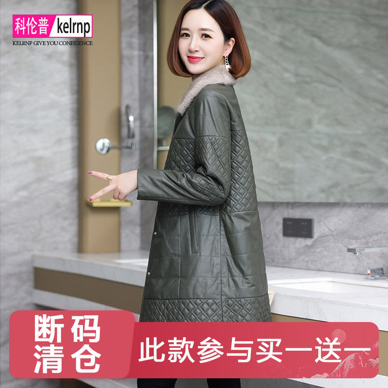 真皮羽绒服女中长款2026冬新款水貂毛领韩版妈妈海宁绵羊皮衣外套