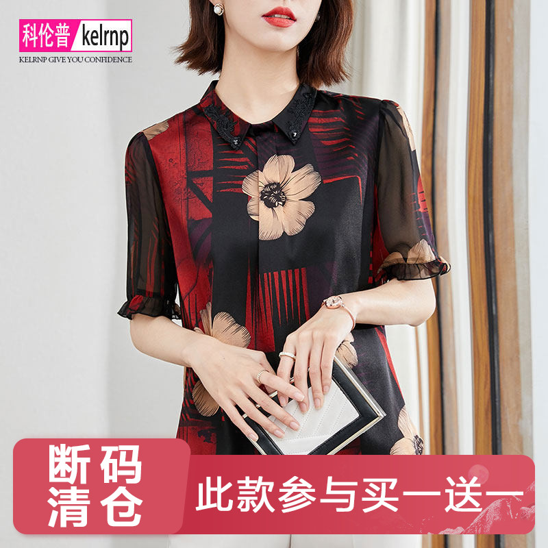 重磅真丝绸缎t恤女2026夏新款短袖时尚大花朵印花小衫桑蚕丝上衣