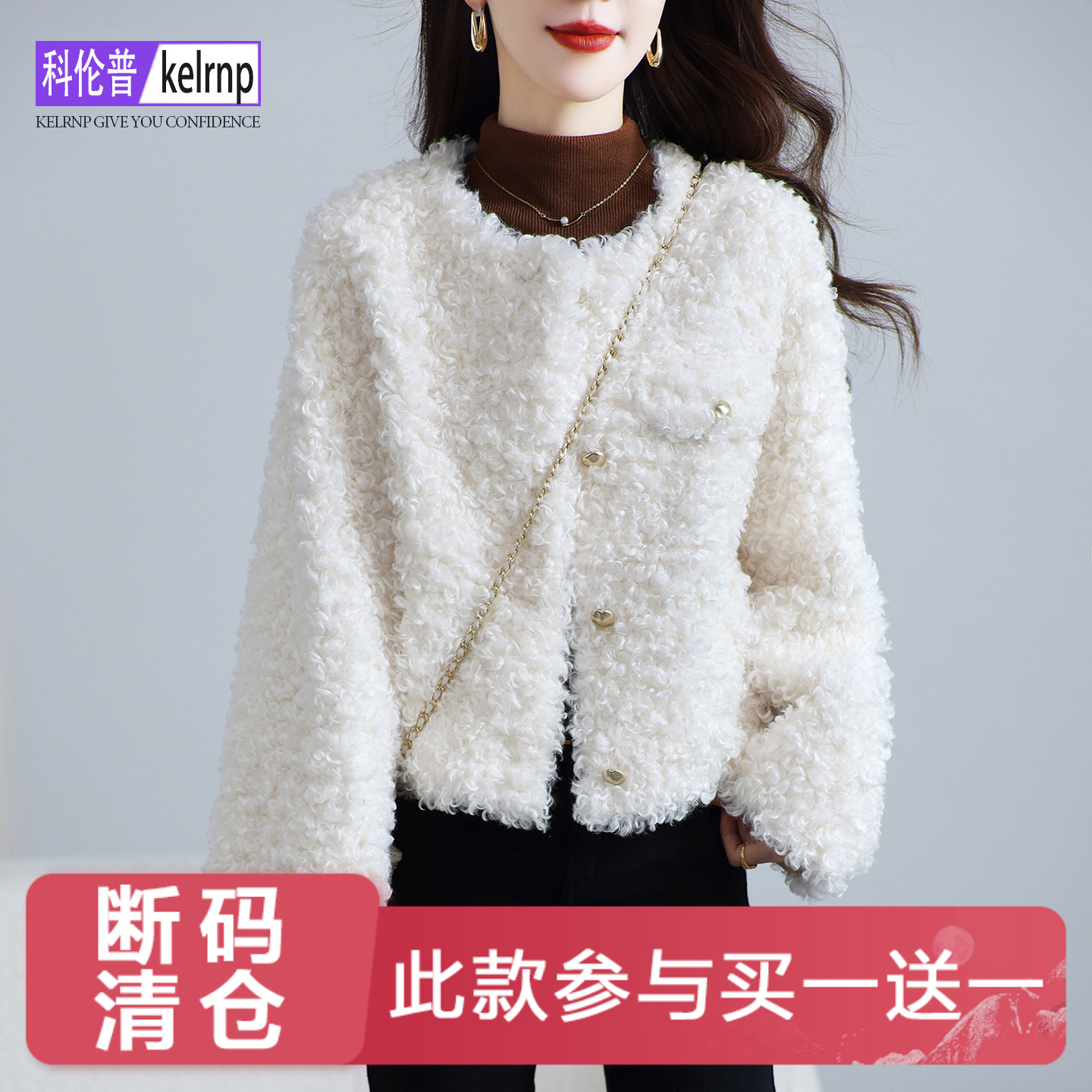 淑女海宁仿羔羊毛毛颗粒皮草外套