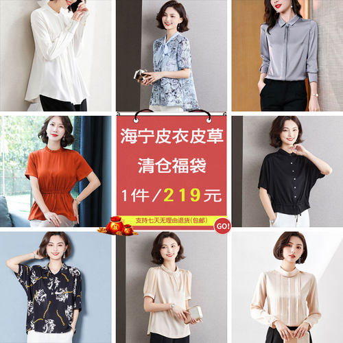 衬衫T恤夏装桑蚕丝上衣显瘦