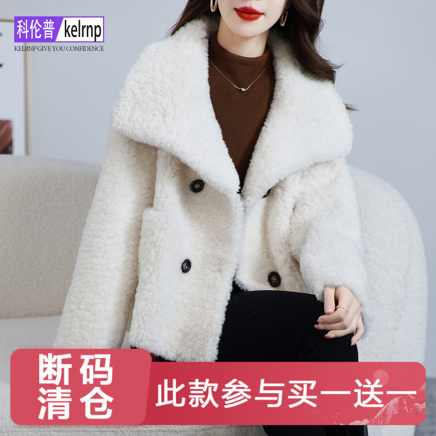 特价海宁仿羔羊毛毛颗粒皮草外套