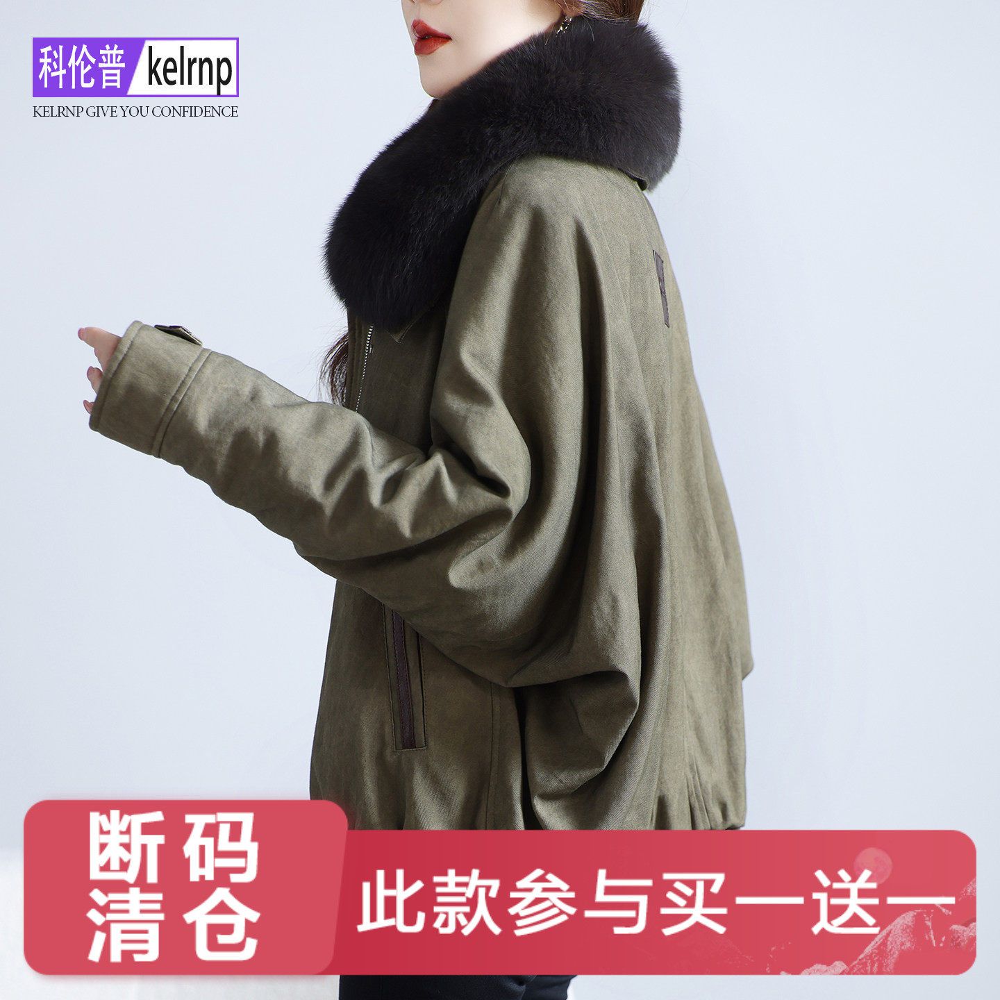 蝙蝠袖毛领保暖鹅绒羽绒服外套