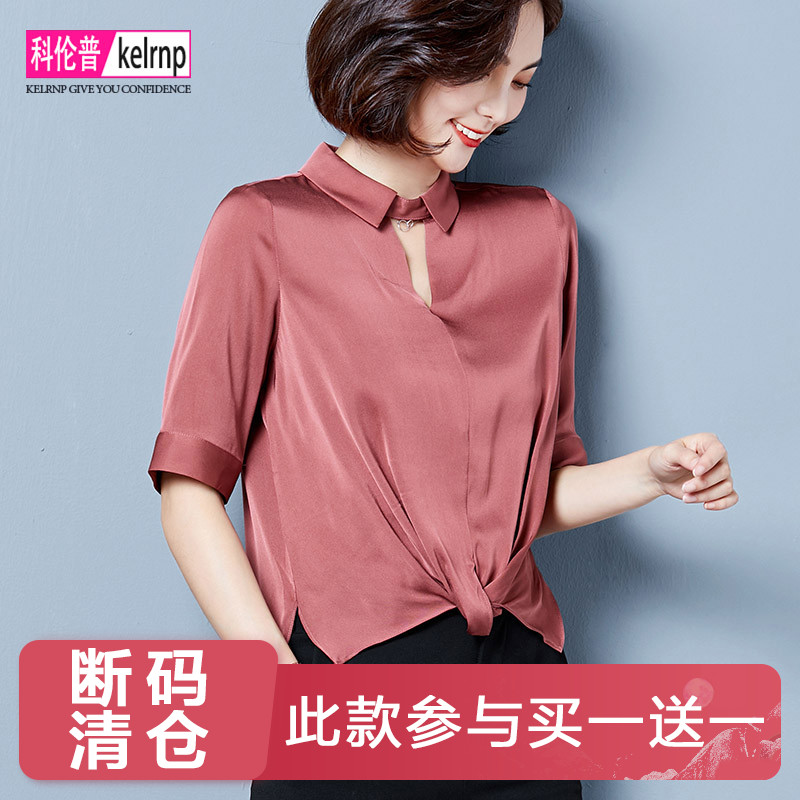 重磅真丝绸缎面衬衫女2026夏新款短袖褶皱修身显瘦纯色桑蚕丝上衣