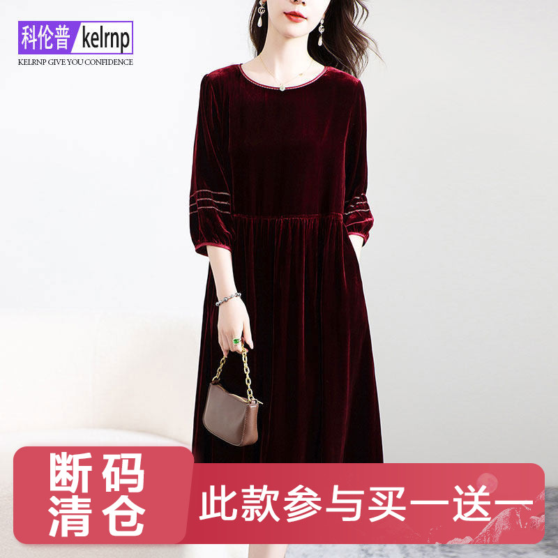 桑蚕丝绸缎重磅真丝绒连衣裙女