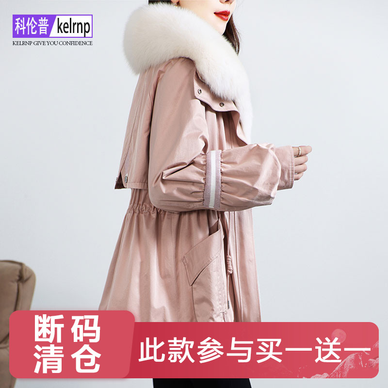 派克服女2026新显瘦正品减龄獭兔毛内胆狐狸毛领皮草大衣拆卸外套