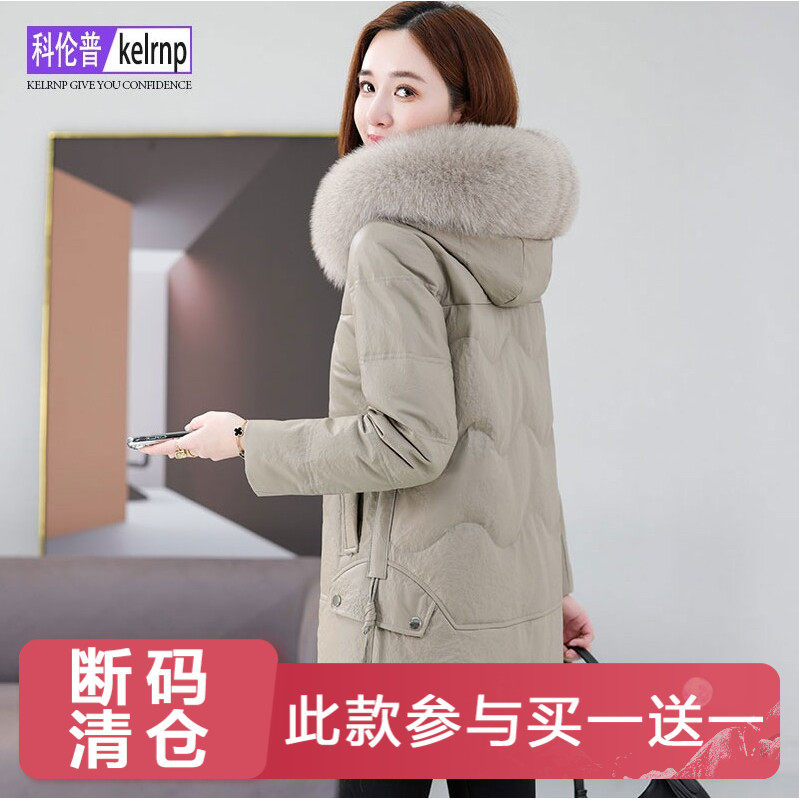 真皮羽绒服女中长款2026冬新狐狸毛领中国风妈妈海宁绵羊皮衣外套