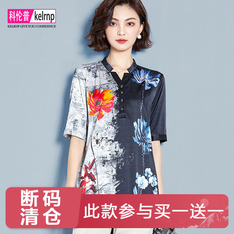 重磅真丝t恤女修改夏装新款中长款短袖大花朵撞色印花桑蚕丝上衣