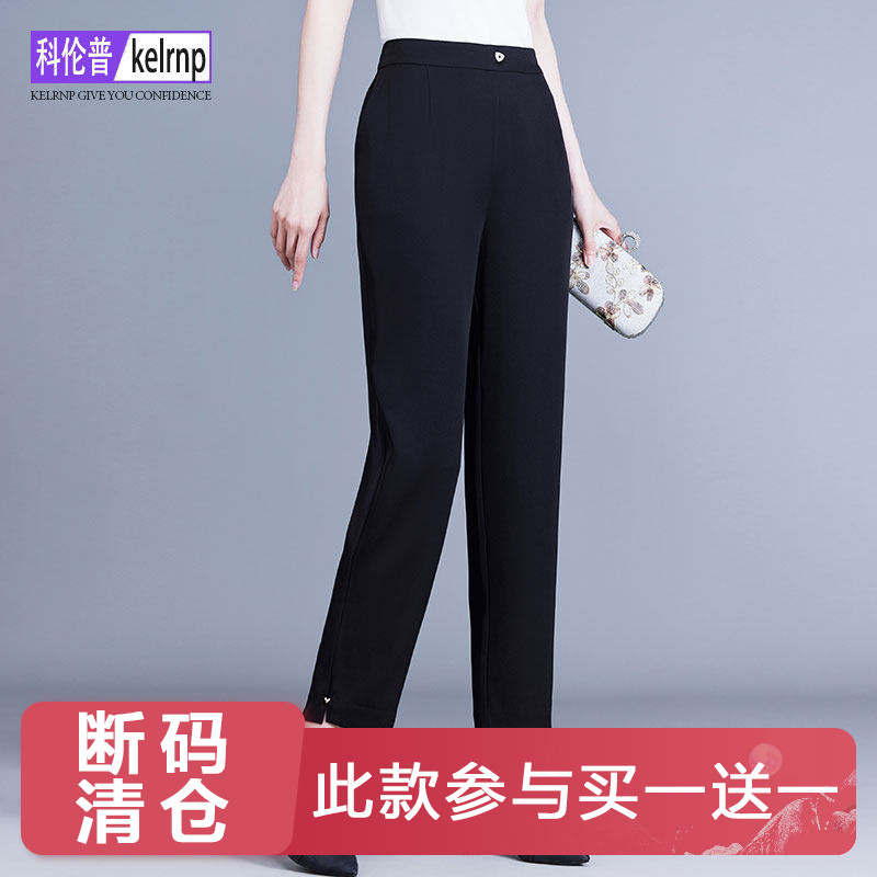 韩版烟管松紧小脚桑蚕丝休闲裤女
