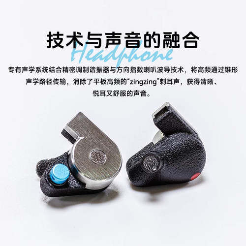 FATFreq QUANTUM 量子入耳式平板单元hifi发烧有线耳机可换模板