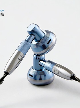 凯声科技DM7S 137参考级平头塞hifi发烧级有线高阻平头耳机0.78