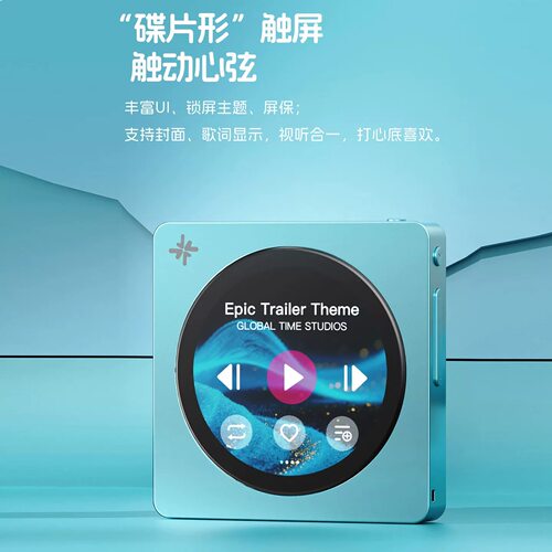 FiiO飞傲 雪漫天DISC便携高清音乐播放器WIFI蓝牙迷你随身听MP3