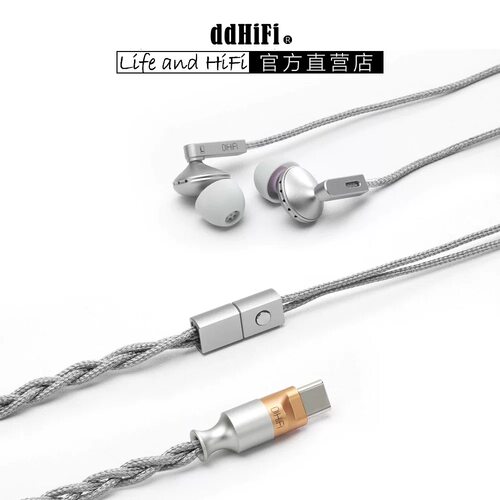 ddhifi MEMORY M198C MMCX 0.78 TYPEC DSP线控麦克风耳机升级线