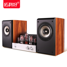 拓利好Q6书架音箱 KT88电子管胆机hifi组合音响发烧级 家用套装