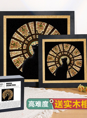 教堂猫拼图Cathedral Cat异形木质高难度成人版相框益智节日礼物