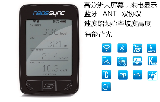 Tableau de bord vélo - Ref 2419182 Image 1