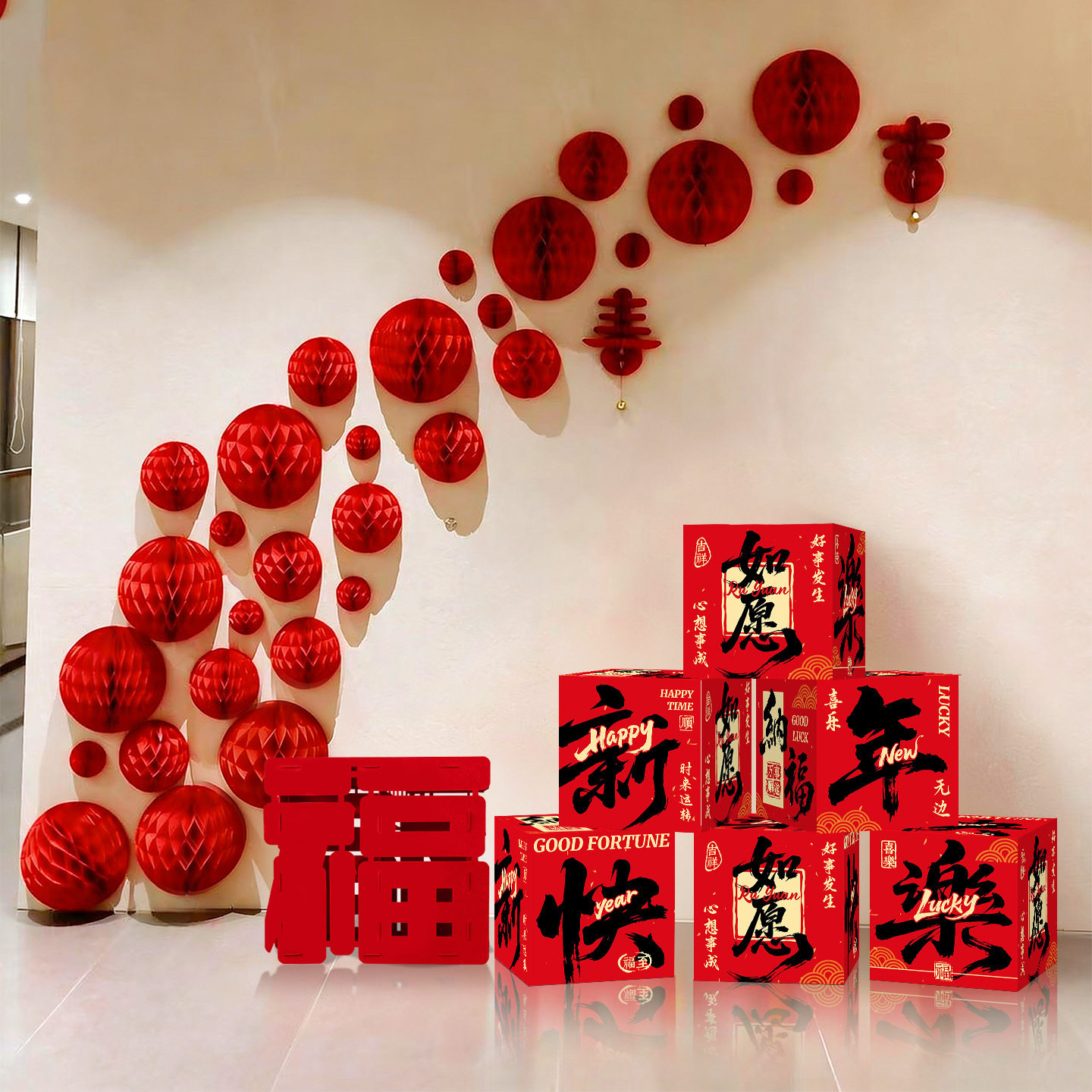 2026新年装饰品马年商场店铺场景布置蜂窝球过年客厅氛围地堆摆件,节庆用品/礼品,灯笼,淘宝优惠券,粉丝福利购,淘宝优惠卷