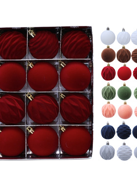 新款圣诞节装饰品6cm12pcs植绒球多色毛绒植绒圣诞球橱窗挂件