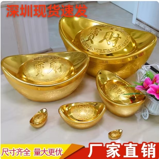 过年春节仿真金元宝摆件大号元宝装饰元宝糖果盒拍摄道具招财摆件,节庆用品/礼品,节日装扮用品,淘宝优惠券,粉丝福利购,淘宝优惠卷