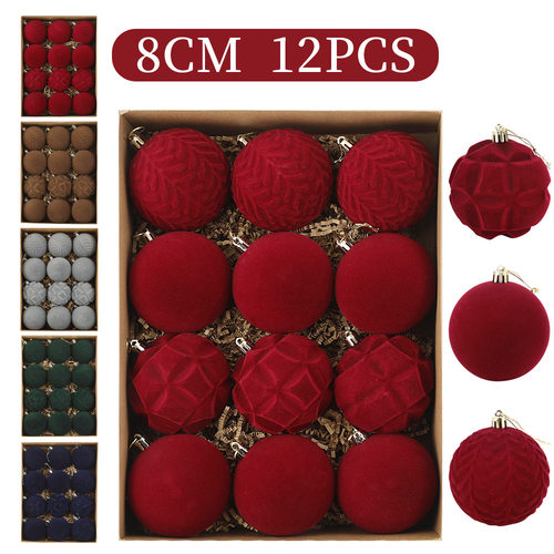 辰林新品丝绒球植绒圣诞树挂件酒红墨绿圣诞装饰8cm/12PCS圣诞球