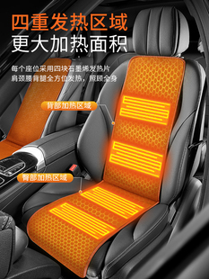 Okasi石墨烯汽车加热座椅坐垫座椅电动加热改装冬季汽车全车后加