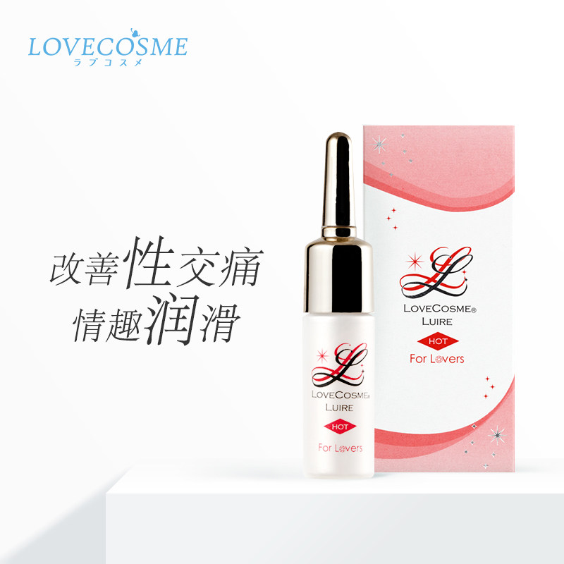 保税日本LC品爱悸情乐章羞热提升敏感度改善性冷淡高潮体验