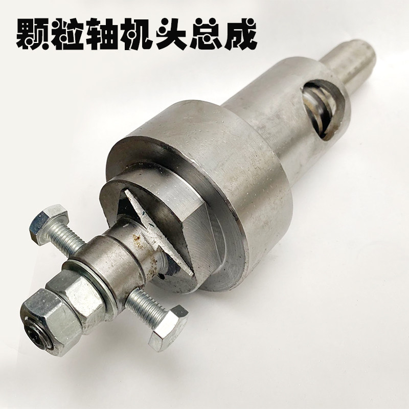 颗粒轴(配件) 大米膨化机专用螺杆机头切刀 米花糖绿豆炒米型圆球