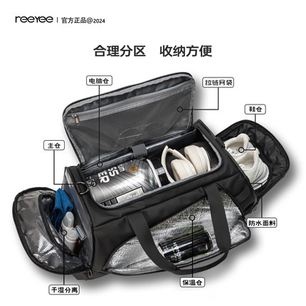 Reeyee旅行包男款大容量防水干湿分离手提背包多功能运动健身包R1