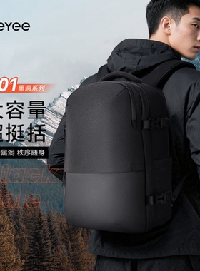 Reeyee双肩包男士大容量出差旅行背包独立鞋仓防水扩容电脑包H01
