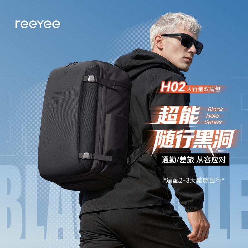 Reeyee双肩包男扩容CORDURA旅行出差电脑包H02大容量独立鞋仓背包