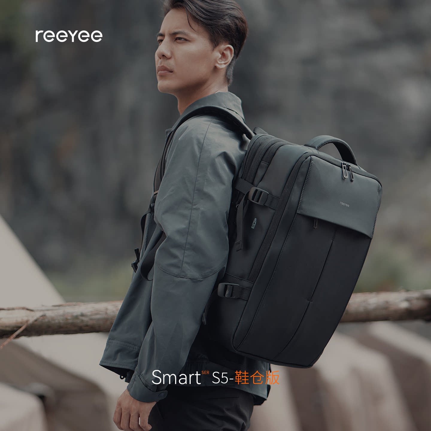 ReeyeeS5纪念款双肩包独立鞋仓图片