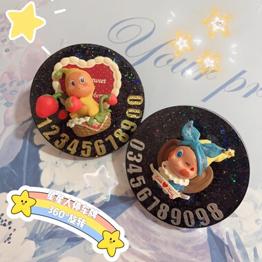 星星人挪车牌女士停车牌高档移车电话女生临时停车号码牌摆件隐藏