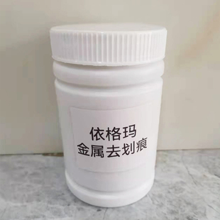 瓷砖小划痕去除金属划痕修复剂去痕深度去污渍石材手擦釉划痕修复