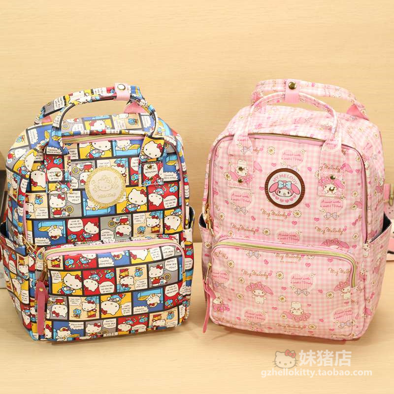 可愛卡通hellokitty美樂蒂雙肩包女初中小學生書包校園小清新背包