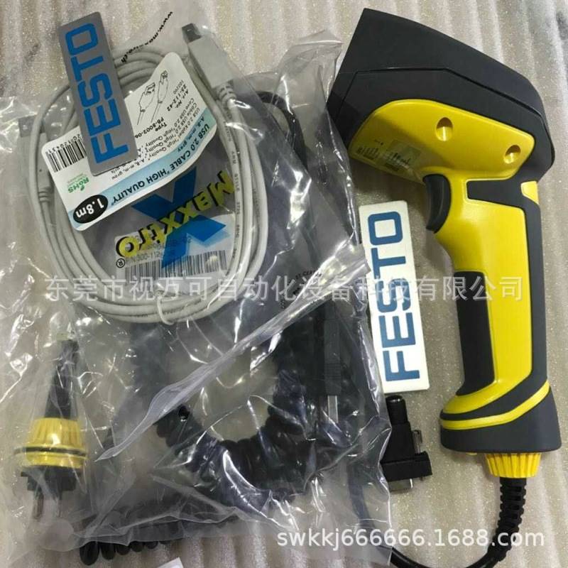 康耐视/CONGEX 手持扫码枪 DM8050X 读码器议价
