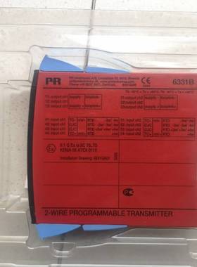 丹麦 PR 佩勒防爆二线制编程温度变送器PR 6331B2A现货议价议价
