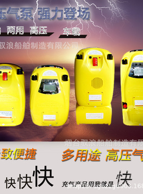 GP80橡皮艇船用高压电动充气泵充吸两用打气12V蓄锂电控压液晶屏