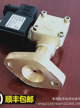 现货国外号笛a150essh电磁阀适用于 a180 a200系列船用议价