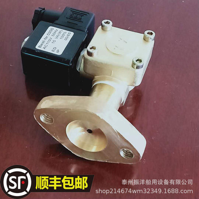 现货国外号笛a150essh电磁阀适用于 a180 a200系列船用议价