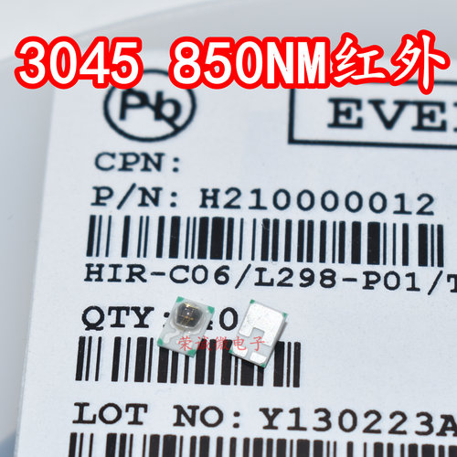 HIR-C06/L298-P01/TR 红外发射管3045大功率贴片LED灯珠波长850nm