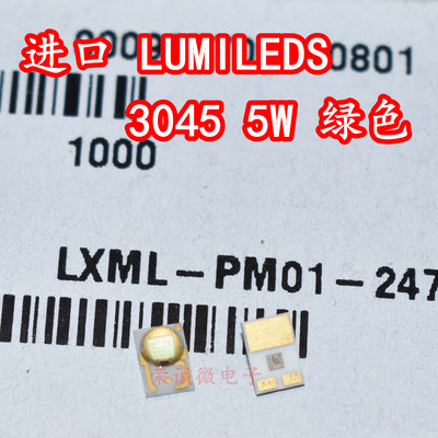 大功率520NM绿光绿色汽车LED灯珠