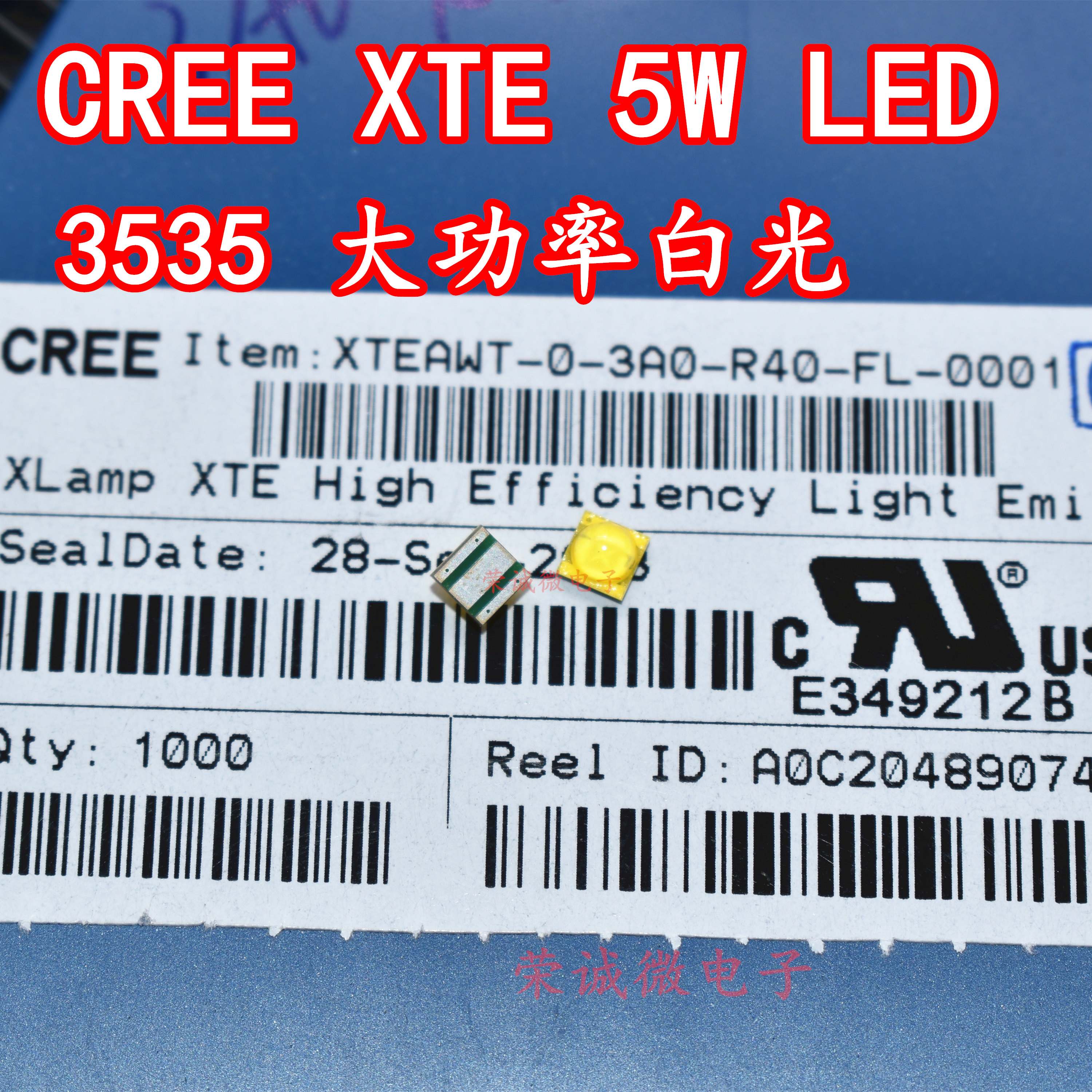 cree科锐5W正品大功率3535灯珠 白光超高亮高光效美国进口XTE光源 电子元器件市场 LED灯珠/发光二级管 原图主图