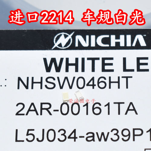 0805车规级LED灯珠低亮白色光