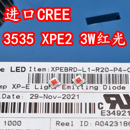 CREE进口XPE2红光3535球头3W大功率LED灯珠620NM红色XPEBRD高亮度