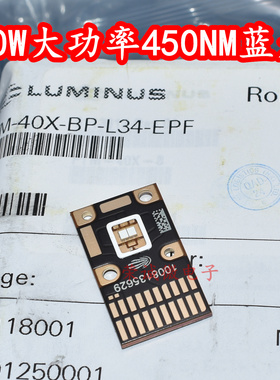 朗明纳斯 PTM-40X-BP-L34 90W大功率LED灯珠450NM蓝色光投影仪板