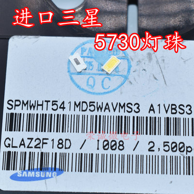 进口samsung韩国三星贴片led灯珠