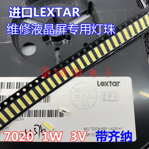 7020进口lextarledtv背光液晶