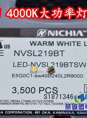 NICHIA日亚 5W NVSL219BT 3535 4000K 中性白高显色大功率LED灯珠