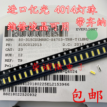 进口亿光 4014灯珠 3V 0.5W LED贴片灯珠 高亮冷白光 液晶背光TV