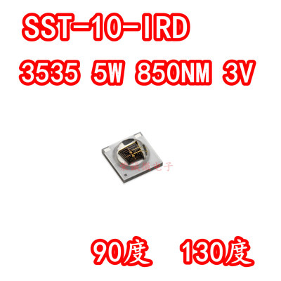 3535大功率LED灯珠5W850NM