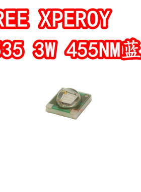 CREE XPEROY蓝光3535球头3W大功率LED灯珠450NM455NM水族蓝色植物